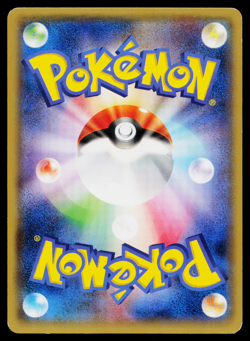WINGULL 017/078 EMERALD BREAK JAPANESE POKEMON TCG - Image 2