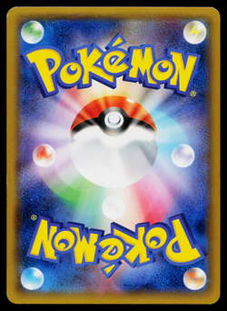 DEINO 063/088 PHANTOM GATE JAPANESE POKEMON TCG - Image 2