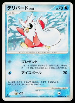 DELIBIRD DPBP#282 DAWN DASH JAPANESE POKEMON TCG - Image 1