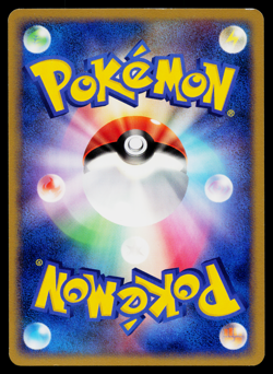 KRICKETUNE DPBP#463 SECRET OF THE LAKES JAPANESE POKEMON TCG - Image 2