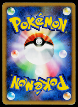 HIPPOPOTAS DPBP#507 SPACE-TIME CREATION JAPANESE POKEMON TCG - Image 2