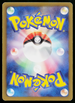FOONGUS 007/052 HAIL BLIZZARD JAPANESE POKEMON TCG - Image 2
