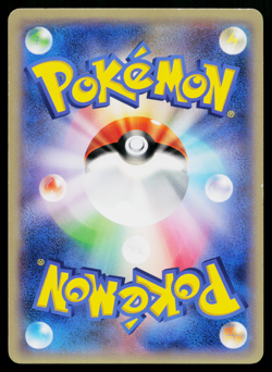 FURFROU 033/039 XY BEGINNING SET JAPANESE POKEMON TCG - Image 2