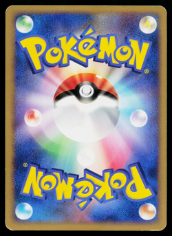 GIRAFARIG DPBP#489 SECRET OF THE LAKES JAPANESE POKEMON TCG - Image 2
