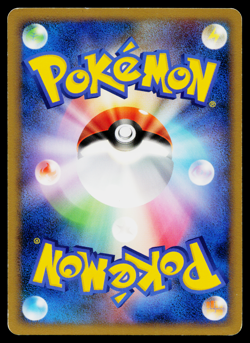 ELECTRIKE 001/017 ARCEUS LV.X DECK: LIGHTNING AND PSYCHIC JAPANESE POKEMON TCG - Image 2