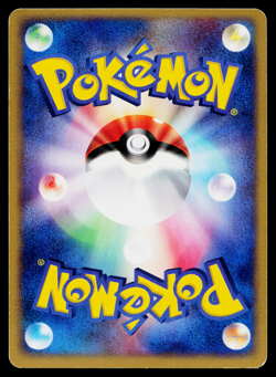 CASCOON 007/055 ADV EXPANSION PACK JAPANESE POKEMON TCG - Image 2