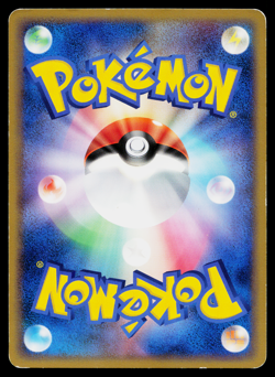 WINGULL 024/090 ADVENT OF ARCEUS JAPANESE POKEMON TCG - Image 2