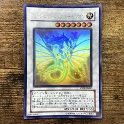 Yu-Gi-Oh Ancient Fairy Dragon ANPR-JP040 Holo Ghost Rare Japanese YuGiOh EX - Image 1