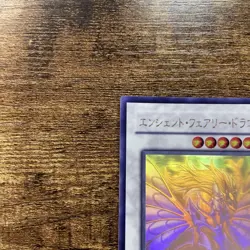 Yu-Gi-Oh Ancient Fairy Dragon ANPR-JP040 Holo Ghost Rare Japanese YuGiOh EX - Image 2