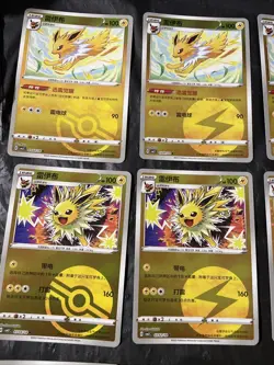 Pokemon Gem Pack Vol.2 Jolteon Lot Of 12 Cards - Image 2