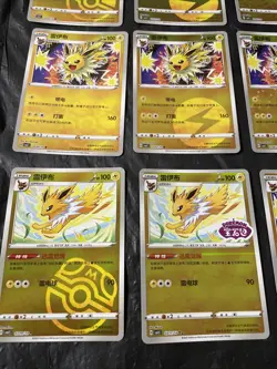 Pokemon Gem Pack Vol.2 Jolteon Lot Of 12 Cards - Image 5