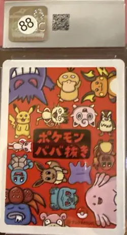 PSA 10 GEM MINT Japanese Slowpoke Old Maid Card Pokemon Center 2019 #2 - Image 2