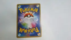 Chinese Fight Energy Pokemon Fan Art Card 3D Textured Holographic! - Image 4