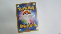 Chinese Fire Energy Pokemon Fan Art Card 3D Textured Holographic! - Image 3