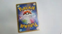 Chinese Fire Energy Pokemon Fan Art Card 3D Textured Holographic! - Image 4