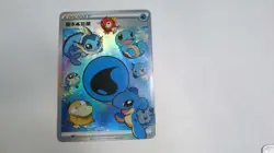 Chinese Water Energy Pokemon Fan Art Card 3D Textured Holographic! - Image 2