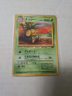 Exeggutor Pokemon Card Pocket Monster Japanese - Image 1