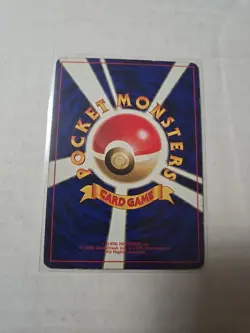 Exeggutor Pokemon Card Pocket Monster Japanese - Image 2