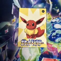 Pokemon Card - Squirtle #183 - Vending Machine - Holo - Image 2