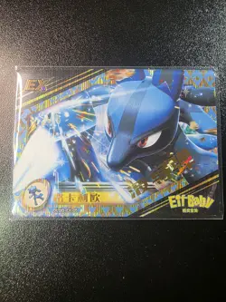 Pokemon EX Lucario Card Holofoil Collectible Trading Card Game - Image 1