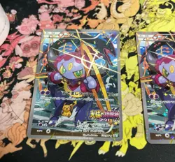 Pokemon Card Hoopa 155/XY-P Movie Promo Holo 2036 Japanese TCG 3 Sheets - Image 2