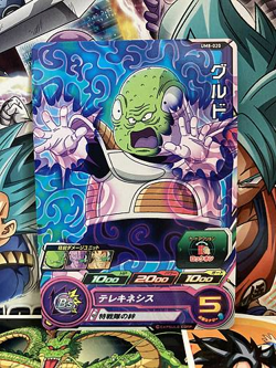 Guldo UM8-020 C Super Dragon Ball Heroes Mint Card SDBH - Image 1