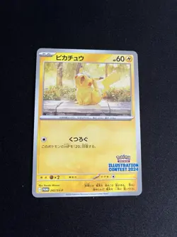 Pikachu 242/SV-P MINT/NM 2024 Illustration Contest Promo Japanese Pokemon Card 2 - Image 1