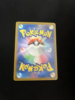 Pikachu 242/SV-P MINT/NM 2024 Illustration Contest Promo Japanese Pokemon Card 2 - Image 2