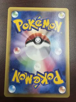 Team Rocket's Machine 01 Pokemon Card VS Series 1st Edition Japanese 127/141 LP+ - Image 2