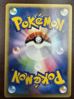 [LP] Erika's Jumpluff Pokemon Card Japanese 060/141 1st Edition VS Series - Image 2