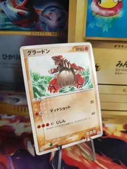 Pokemon Karte Card Groudon 7 Eleven Fair Campagne Promo Adv Advance japanese LP - Image 1