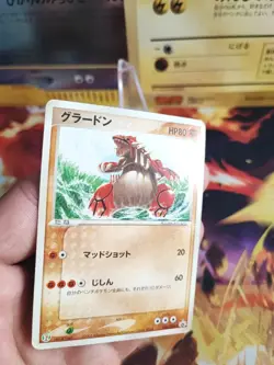 Pokemon Karte Card Groudon 7 Eleven Fair Campagne Promo Adv Advance japanese LP - Image 2