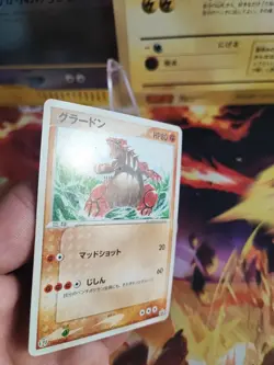 Pokemon Karte Card Groudon 7 Eleven Fair Campagne Promo Adv Advance japanese LP - Image 3