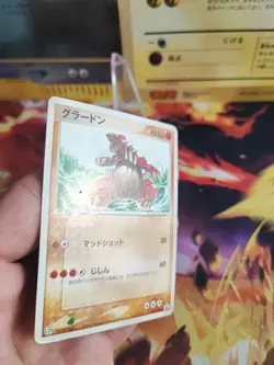 Pokemon Karte Card Groudon 7 Eleven Fair Campagne Promo Adv Advance japanese LP - Image 4