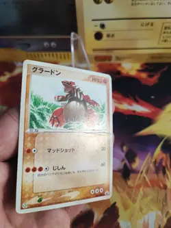 Pokemon Karte Card Groudon 7 Eleven Fair Campagne Promo Adv Advance japanese LP - Image 5
