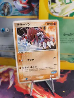 Pokemon Karte Card Groudon Pokepark Blue Promo Rare Vintage japanese Exc - Image 1