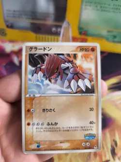 Pokemon Karte Card Groudon Pokepark Blue Promo Rare Vintage japanese Exc - Image 2