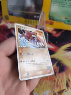 Pokemon Karte Card Groudon Pokepark Blue Promo Rare Vintage japanese Exc - Image 5