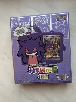 Pokemon TCG: Shadow of The Blue Sea "Gengar" Card Case Gift Box ChineseExclusive - Image 1
