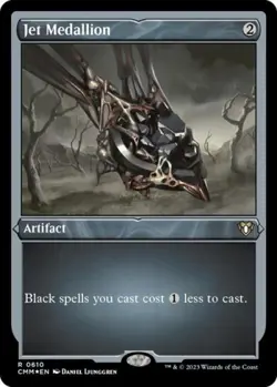 MTG English Jet Medallion (Foil Etched) NM Foil Commander Masters - Image 1