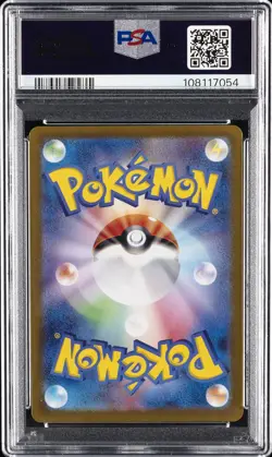 2024 POKEMON JPN SV8-SUPER ELECTRIC BREAKER ART RARE #109 CERULEDGE PSA 10 - Image 2