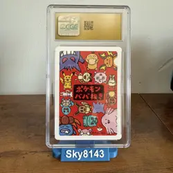 Pristine CGC 10 Jigglypuff Old Maid 2019 Japanese Pokemon Card - Image 2