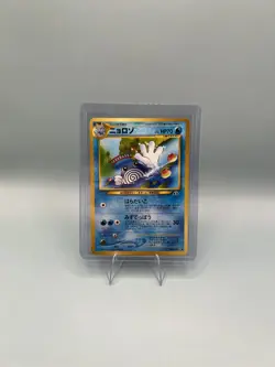 NM/LP Poliwhirl No. 061 Neo Discovery 2000 Japanese Pokemon Card - US SELLER - Image 1