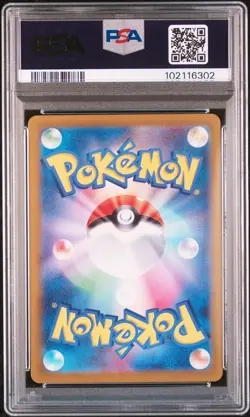 2024 POKEMON JPN SV8-SUPER ELECTRIC BREAKER ART RARE #109 CERULEDGE PSA 10 - Image 2