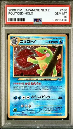 2000 Pokemon Politoed Neo 2 - Holo 🌀 Swirl PSA 10 [ Low Pop ] Japanese #186 - Image 1