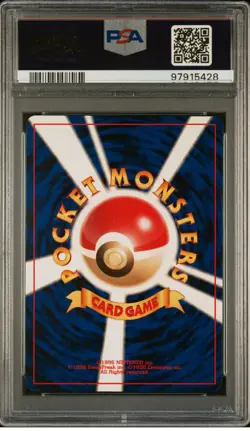 2000 Pokemon Politoed Neo 2 - Holo 🌀 Swirl PSA 10 [ Low Pop ] Japanese #186 - Image 2