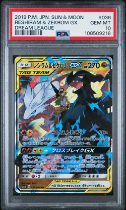 2019 POKEMON JAPANESE SUN & MOON DREAM LEAGUE #036 RESHIRAM & ZEKROM GX PSA 10 - Image 1