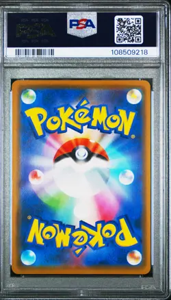 2019 POKEMON JAPANESE SUN & MOON DREAM LEAGUE #036 RESHIRAM & ZEKROM GX PSA 10 - Image 2