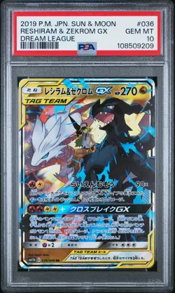 2019 POKEMON JAPANESE SUN & MOON DREAM LEAGUE #036 RESHIRAM & ZEKROM GX PSA 10 - Image 1