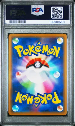 2019 POKEMON JAPANESE SUN & MOON DREAM LEAGUE #036 RESHIRAM & ZEKROM GX PSA 10 - Image 2
